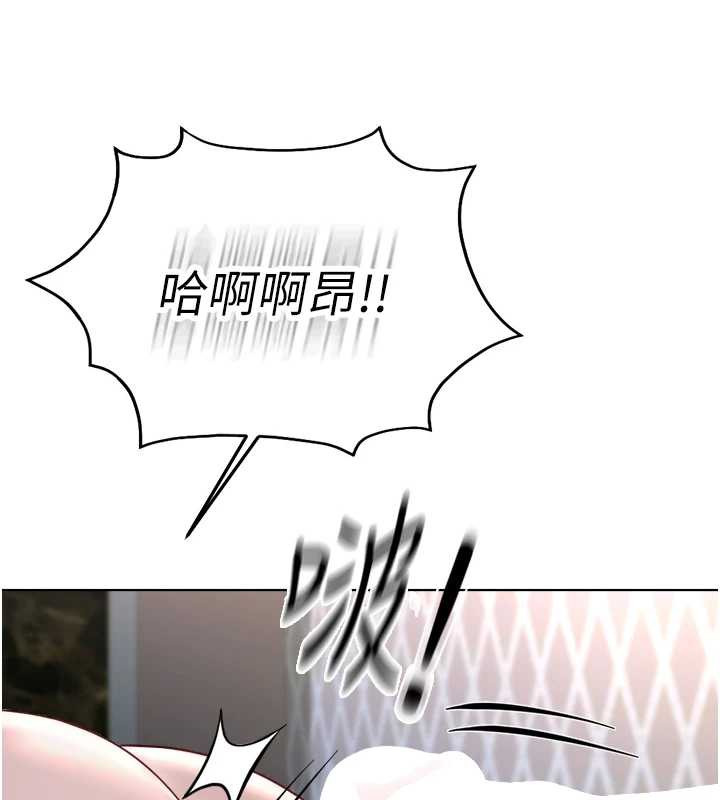 鲁蛇社畜的金手指 - 第40話-妳能含到三分鐘嗎? - page 147