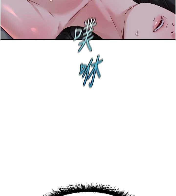 鲁蛇社畜的金手指 - 第40話-妳能含到三分鐘嗎? - page 151