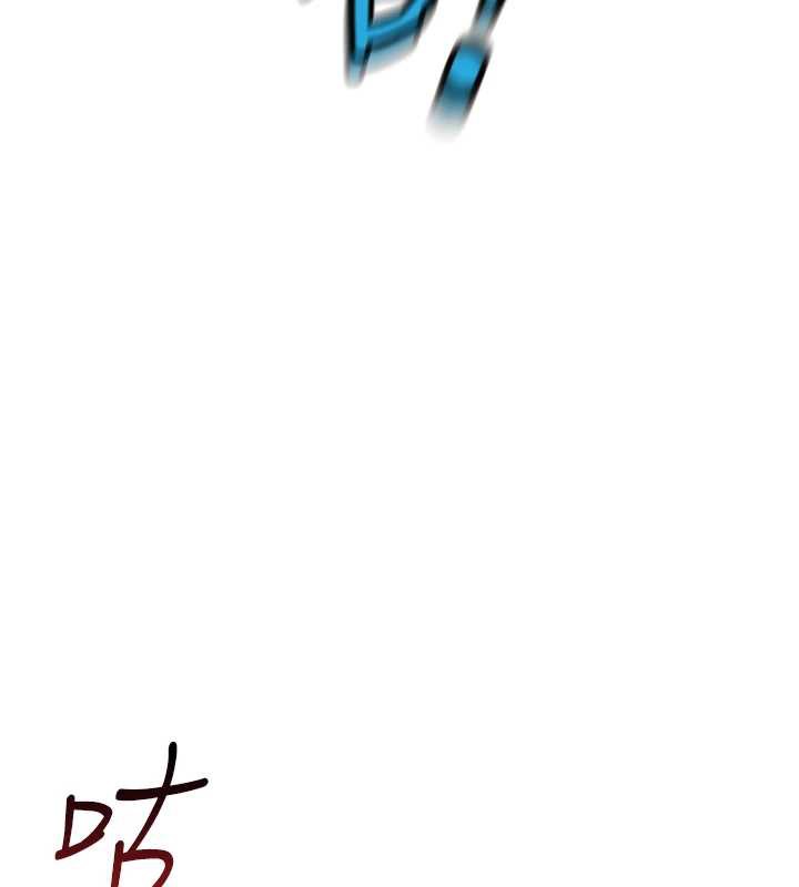 鲁蛇社畜的金手指 - 第40話-妳能含到三分鐘嗎? - page 168