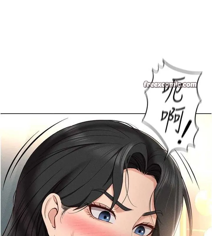 鲁蛇社畜的金手指 - 第13話-多虧了妳讓我無套 - page 45