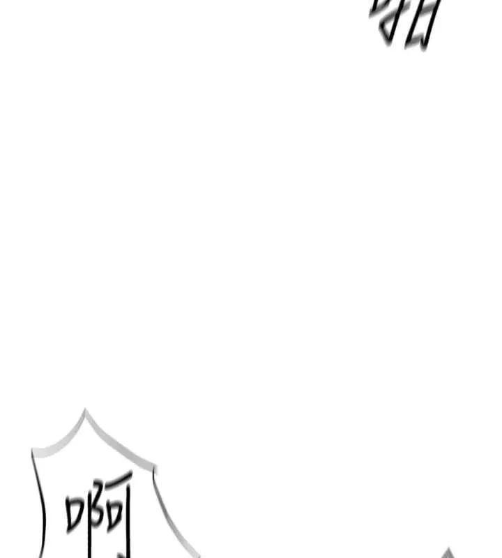 鲁蛇社畜的金手指 - 第13話-多虧了妳讓我無套 - page 101