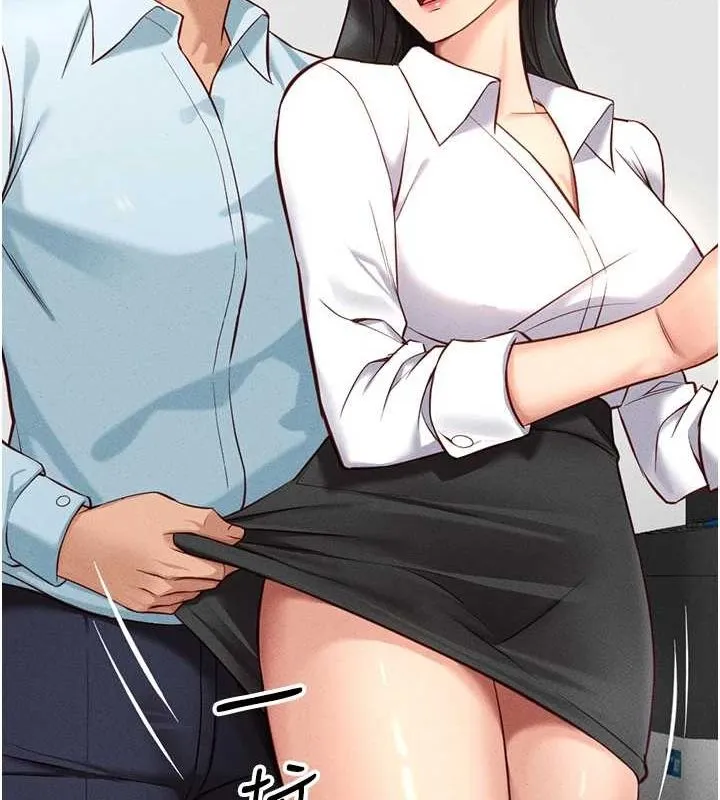 鲁蛇社畜的金手指 - 第13話-多虧了妳讓我無套 - page 167