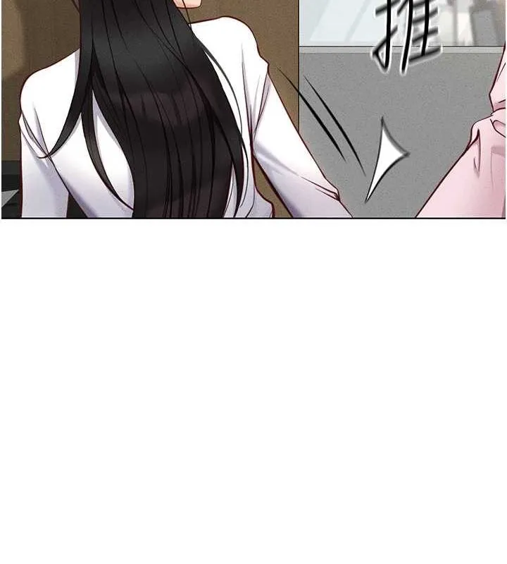 鲁蛇社畜的金手指 - 第13話-多虧了妳讓我無套 - page 170