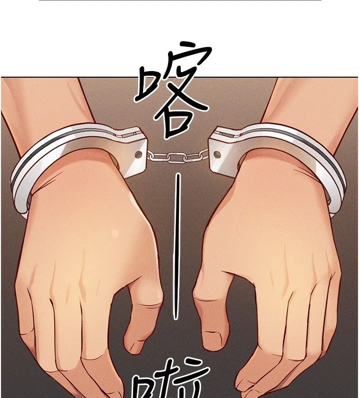 鲁蛇社畜的金手指 - 第7話-開發寶藏女孩 - page 31