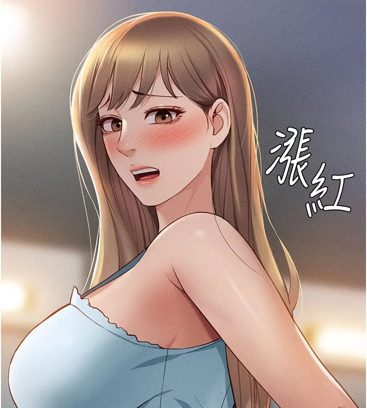 鲁蛇社畜的金手指 - 第7話-開發寶藏女孩 - page 95