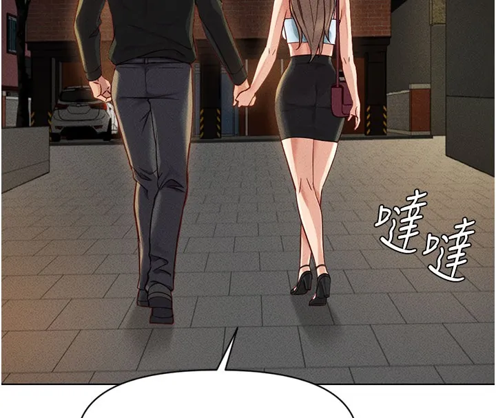 鲁蛇社畜的金手指 - 第7話-開發寶藏女孩 - page 151