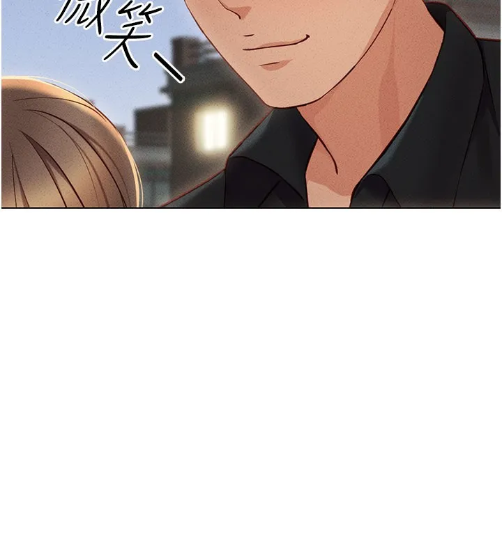 鲁蛇社畜的金手指 - 第7話-開發寶藏女孩 - page 158