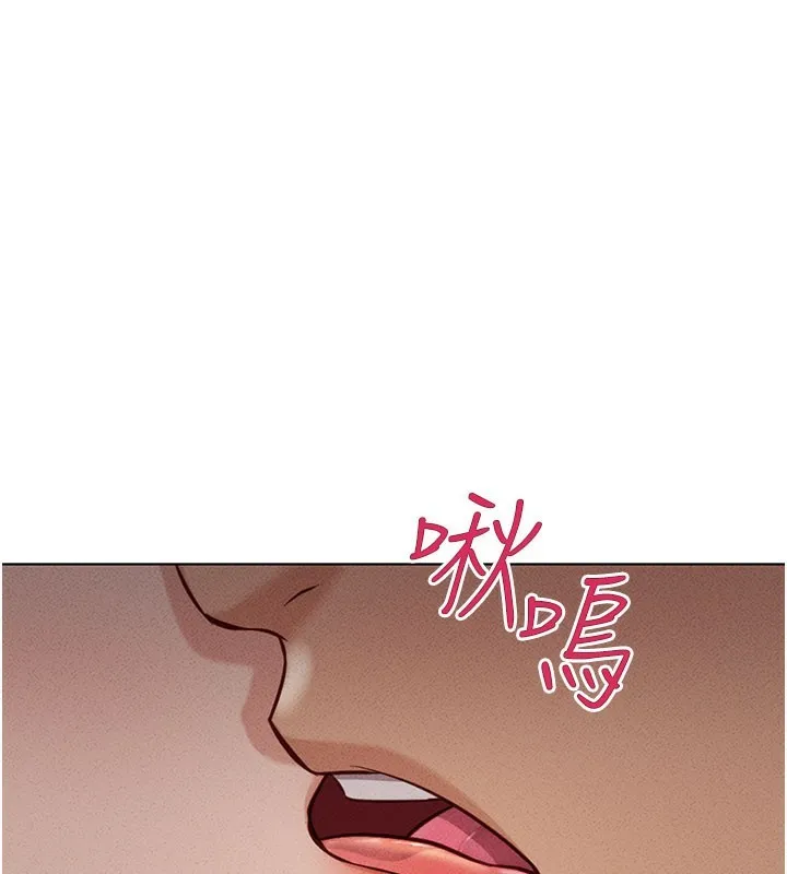 鲁蛇社畜的金手指 - 第7話-開發寶藏女孩 - page 166