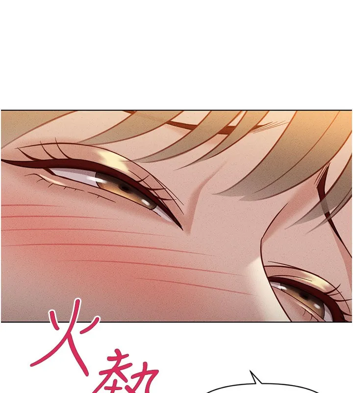 鲁蛇社畜的金手指 - 第7話-開發寶藏女孩 - page 168