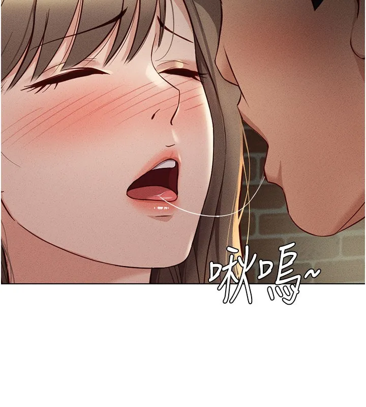 鲁蛇社畜的金手指 - 第7話-開發寶藏女孩 - page 174