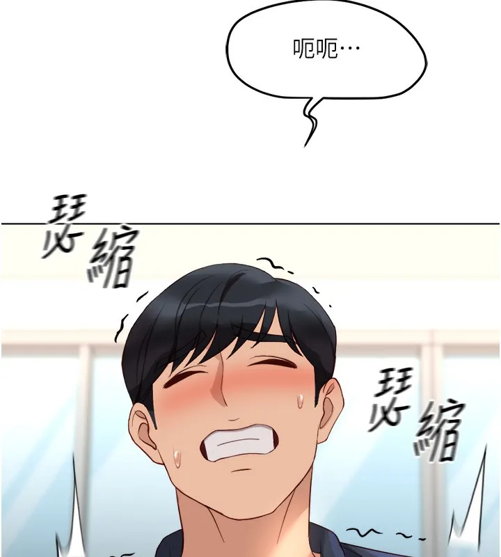 鲁蛇社畜的金手指 - 第27話-積極獻身的組長 - page 7