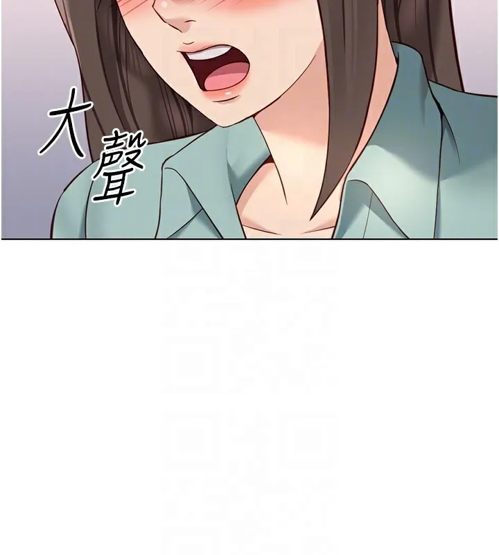 鲁蛇社畜的金手指 - 第27話-積極獻身的組長 - page 36