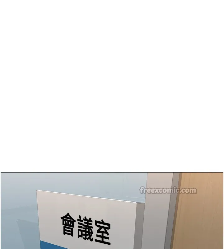 鲁蛇社畜的金手指 - 第27話-積極獻身的組長 - page 42