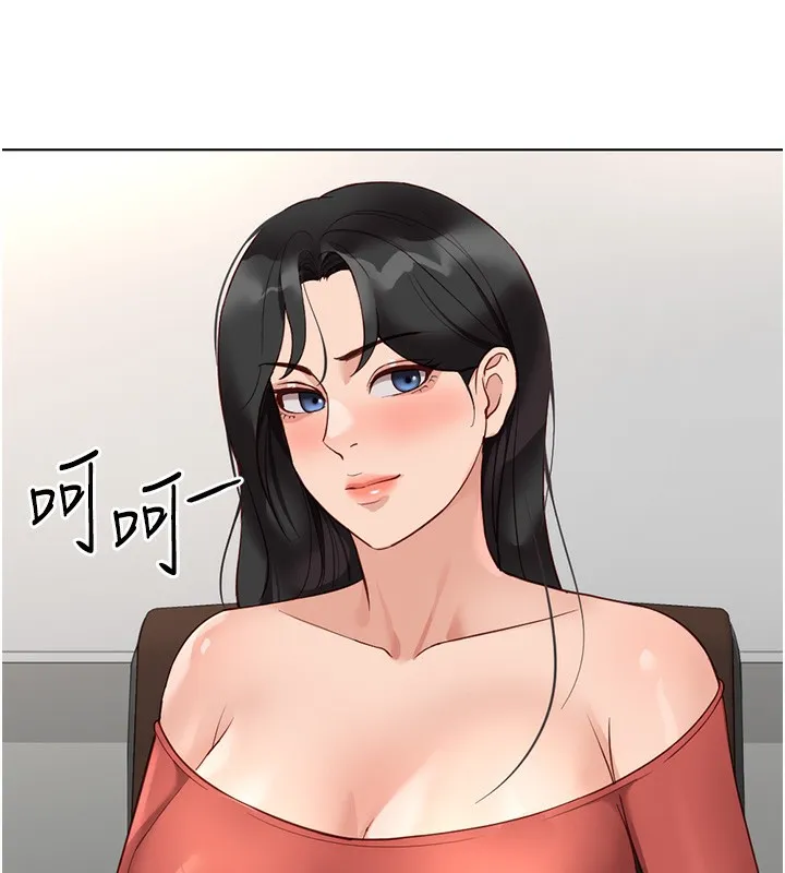 鲁蛇社畜的金手指 - 第27話-積極獻身的組長 - page 47