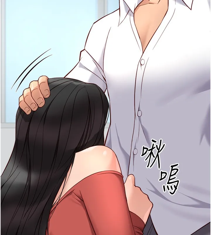鲁蛇社畜的金手指 - 第27話-積極獻身的組長 - page 58