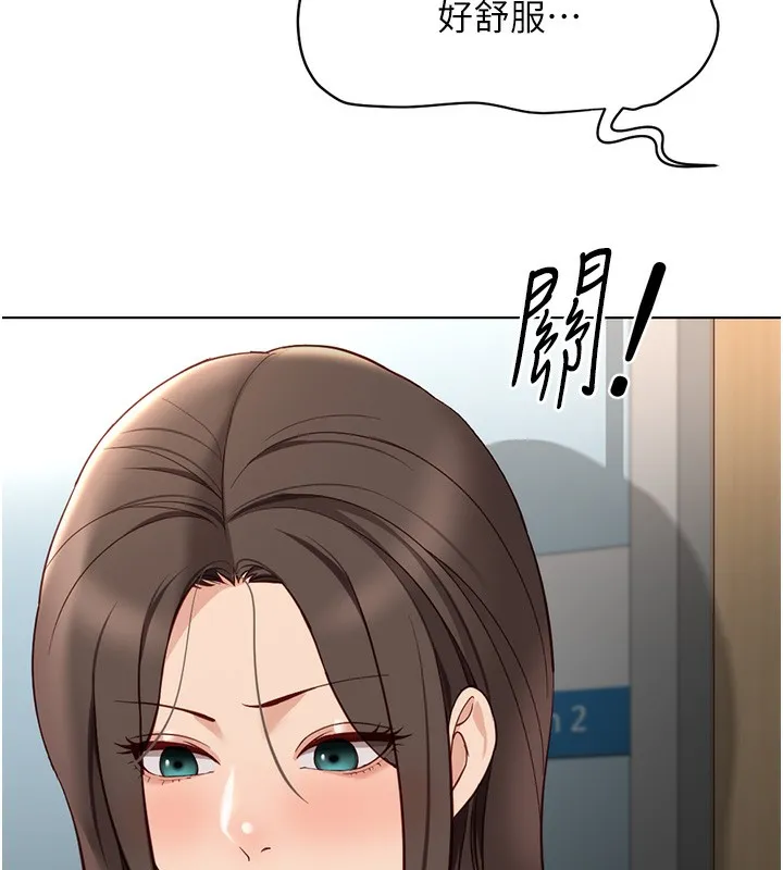 鲁蛇社畜的金手指 - 第27話-積極獻身的組長 - page 60