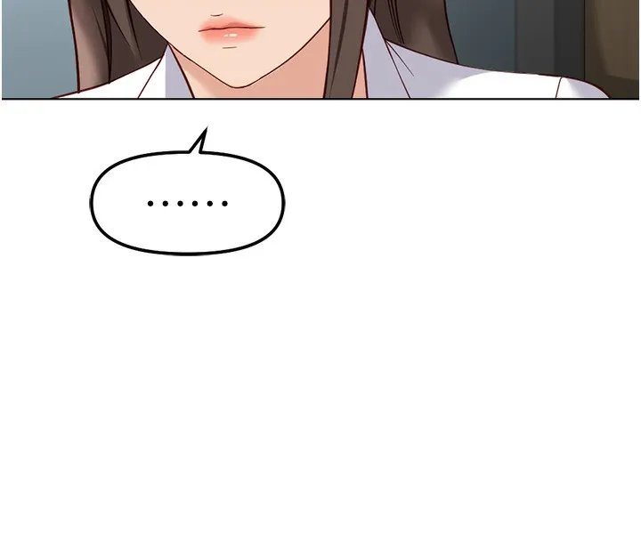 鲁蛇社畜的金手指 - 第27話-積極獻身的組長 - page 61