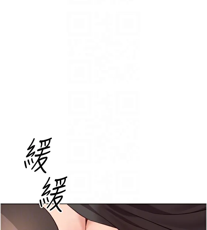 鲁蛇社畜的金手指 - 第27話-積極獻身的組長 - page 80