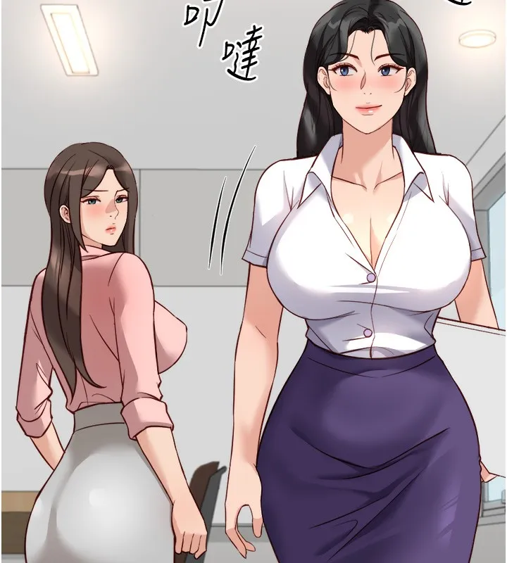 鲁蛇社畜的金手指 - 第27話-積極獻身的組長 - page 104
