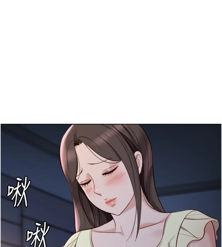 鲁蛇社畜的金手指 - 第27話-積極獻身的組長 - page 119