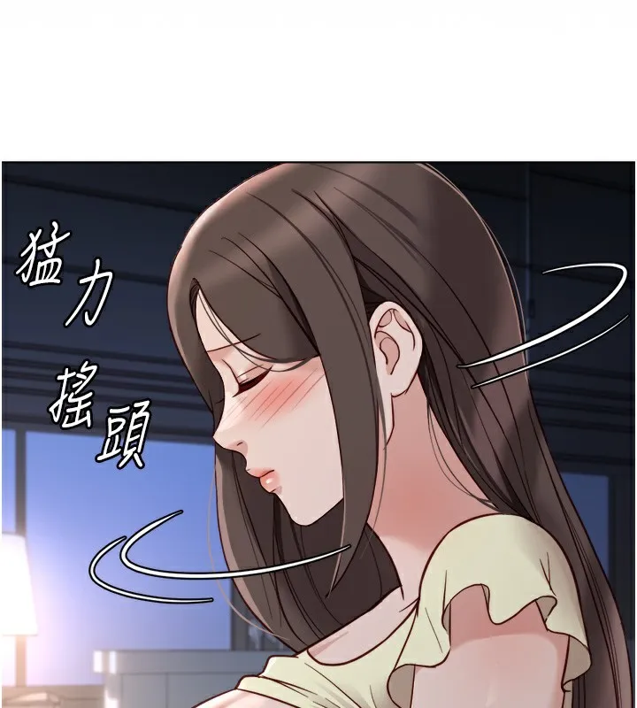鲁蛇社畜的金手指 - 第27話-積極獻身的組長 - page 129