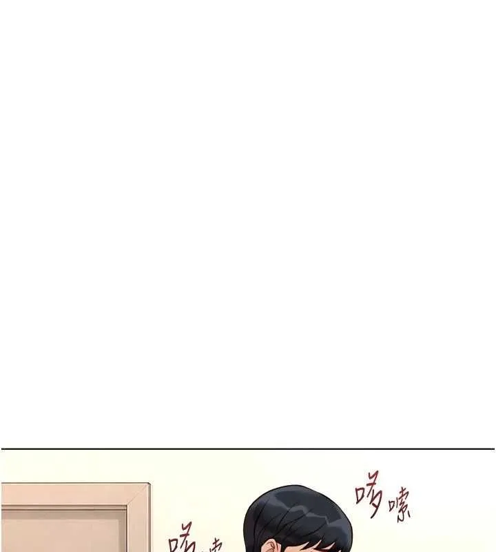 鲁蛇社畜的金手指 - 第76話-彼此身心合一的感覺 - page 3
