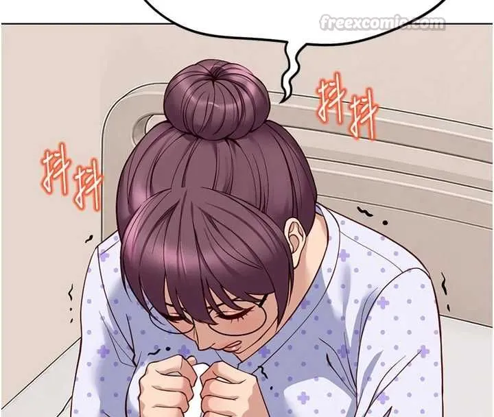 鲁蛇社畜的金手指 - 第76話-彼此身心合一的感覺 - page 45