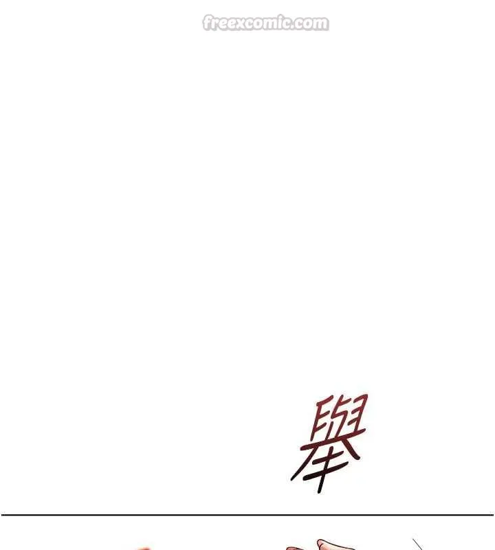 鲁蛇社畜的金手指 - 第76話-彼此身心合一的感覺 - page 75