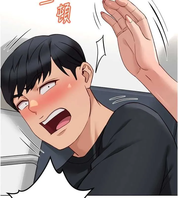 鲁蛇社畜的金手指 - 第76話-彼此身心合一的感覺 - page 76
