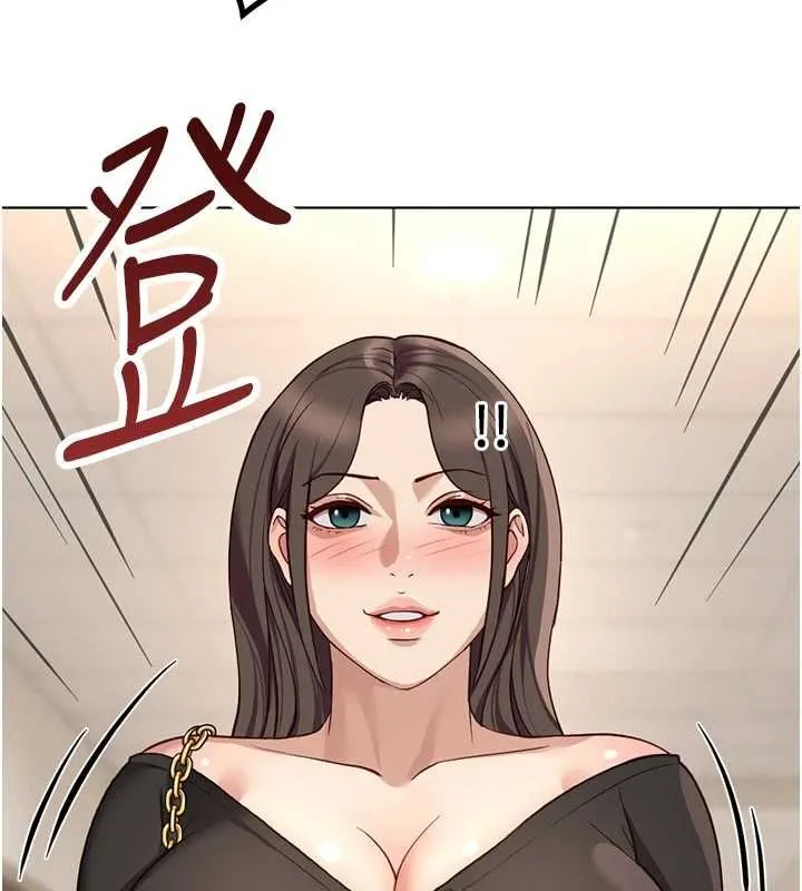 鲁蛇社畜的金手指 - 第76話-彼此身心合一的感覺 - page 91