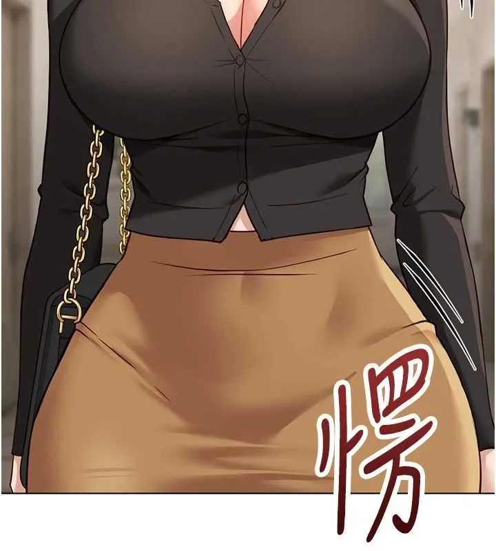 鲁蛇社畜的金手指 - 第76話-彼此身心合一的感覺 - page 92