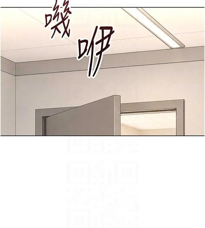 鲁蛇社畜的金手指 - 第76話-彼此身心合一的感覺 - page 99