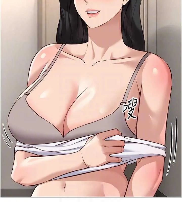 鲁蛇社畜的金手指 - 第76話-彼此身心合一的感覺 - page 115