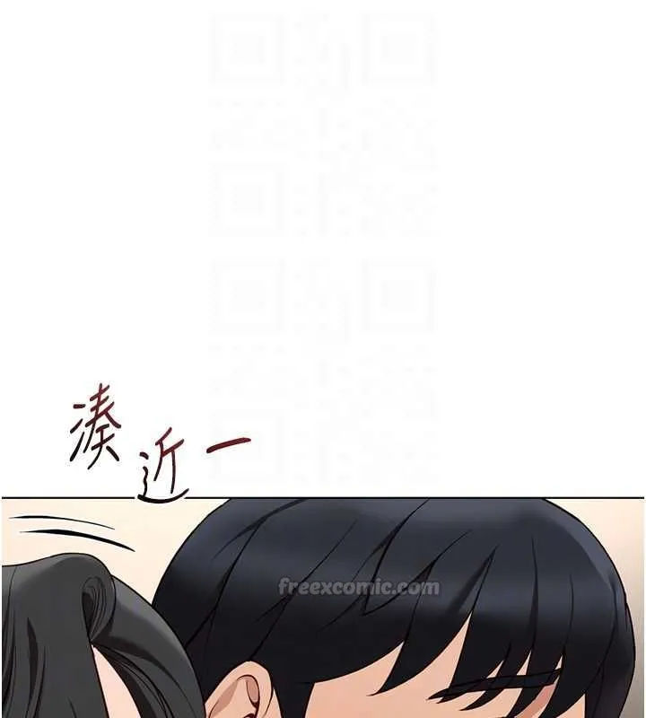 鲁蛇社畜的金手指 - 第76話-彼此身心合一的感覺 - page 120