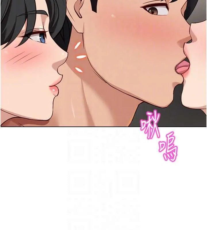 鲁蛇社畜的金手指 - 第76話-彼此身心合一的感覺 - page 121