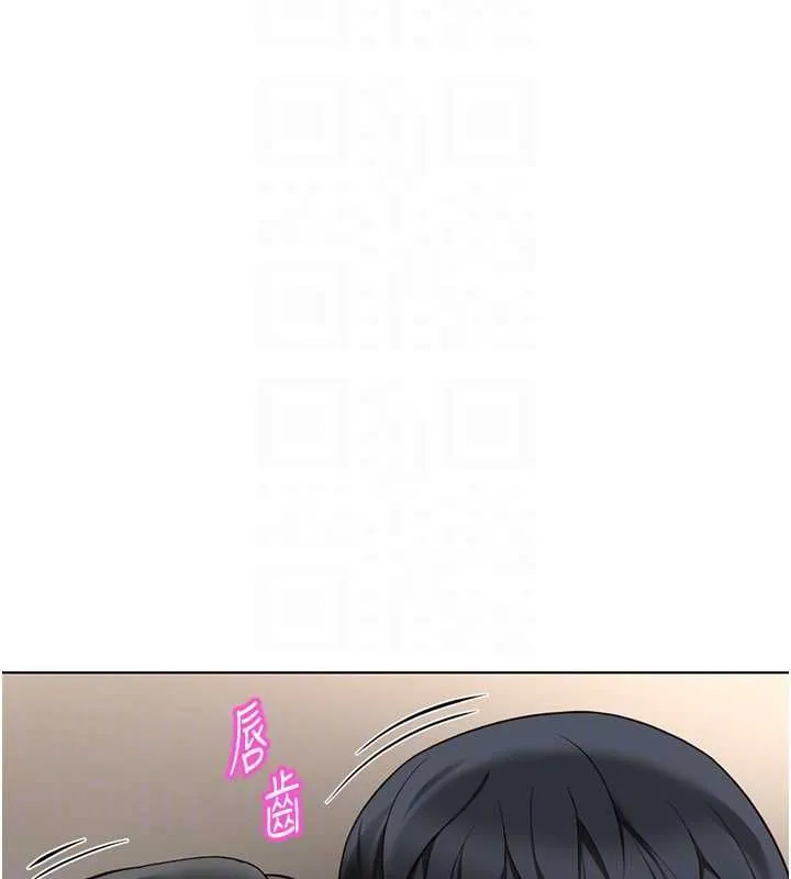 鲁蛇社畜的金手指 - 第76話-彼此身心合一的感覺 - page 122