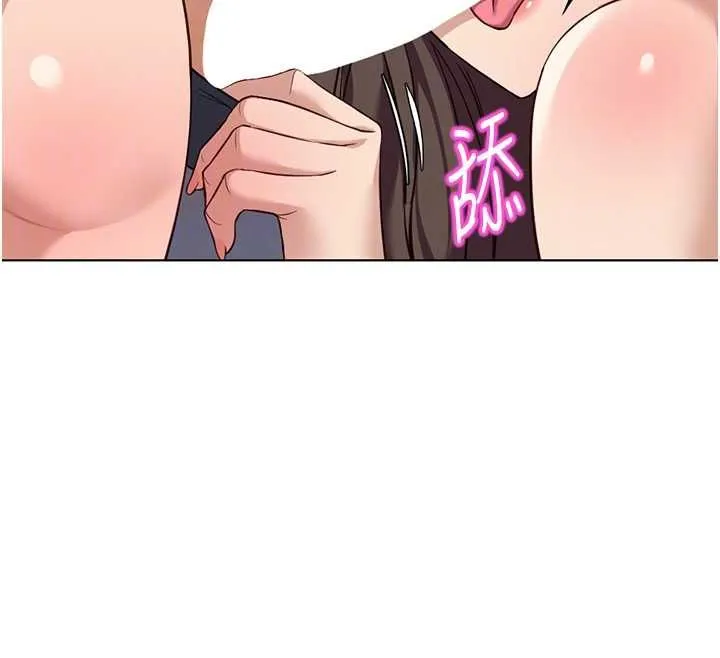 鲁蛇社畜的金手指 - 第76話-彼此身心合一的感覺 - page 131