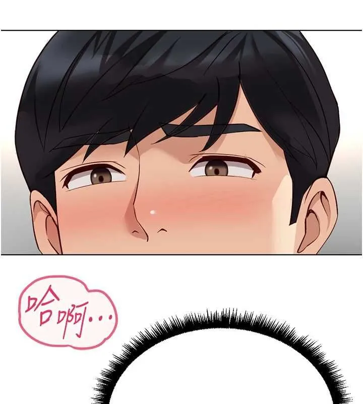 鲁蛇社畜的金手指 - 第76話-彼此身心合一的感覺 - page 154