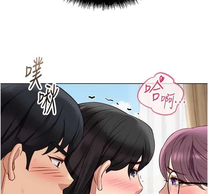 鲁蛇社畜的金手指 - 第76話-彼此身心合一的感覺 - page 168