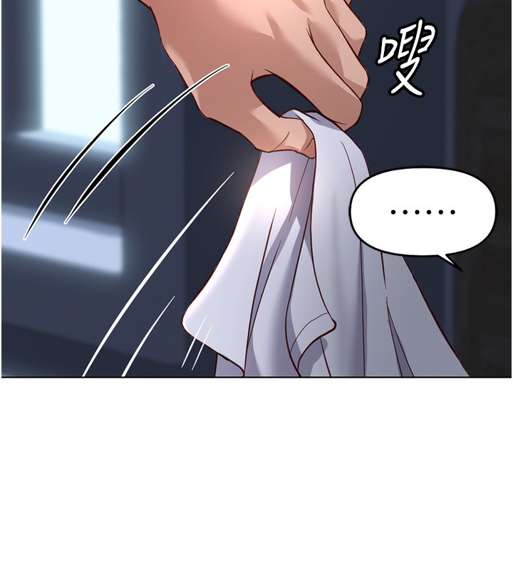 鲁蛇社畜的金手指 - 第37話-連綿不絕的高潮 - page 9