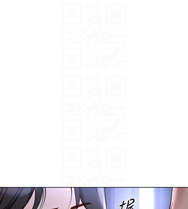 鲁蛇社畜的金手指 - 第37話-連綿不絕的高潮 - page 20
