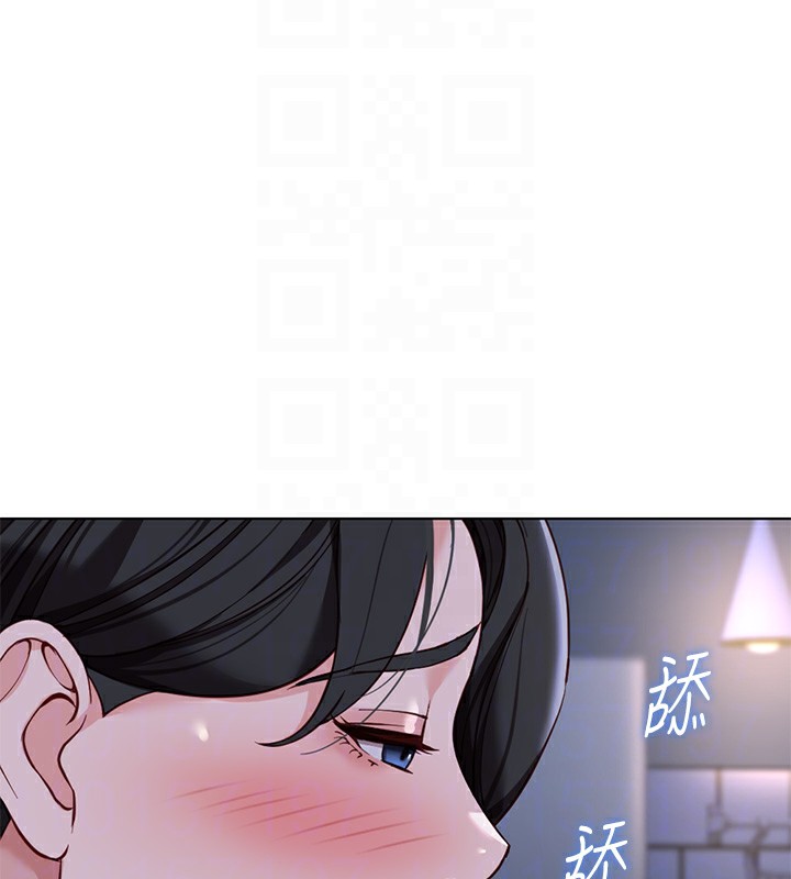 鲁蛇社畜的金手指 - 第37話-連綿不絕的高潮 - page 22
