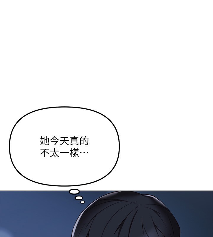 鲁蛇社畜的金手指 - 第37話-連綿不絕的高潮 - page 24