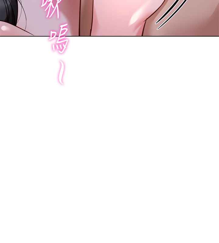 鲁蛇社畜的金手指 - 第37話-連綿不絕的高潮 - page 30