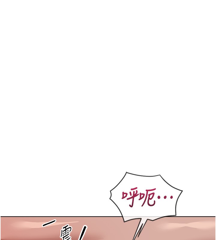 鲁蛇社畜的金手指 - 第37話-連綿不絕的高潮 - page 49