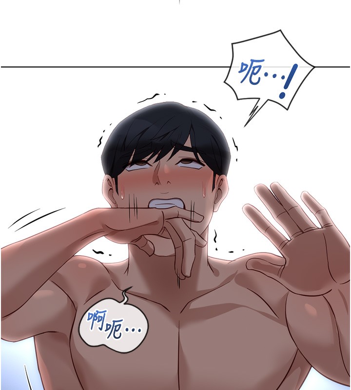 鲁蛇社畜的金手指 - 第37話-連綿不絕的高潮 - page 74