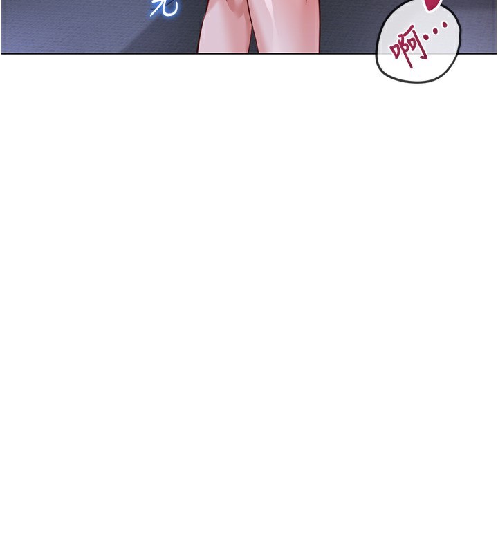 鲁蛇社畜的金手指 - 第37話-連綿不絕的高潮 - page 94