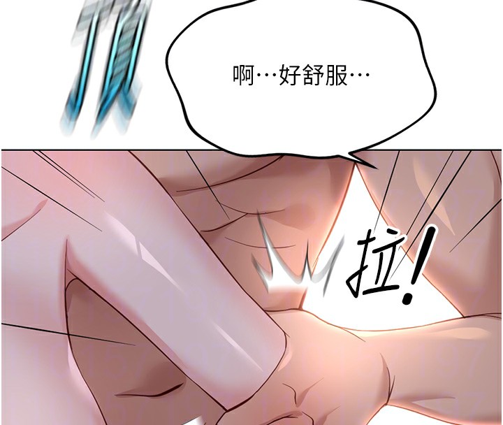 鲁蛇社畜的金手指 - 第37話-連綿不絕的高潮 - page 109