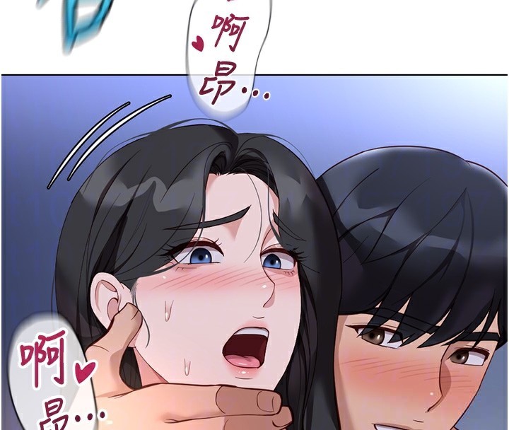 鲁蛇社畜的金手指 - 第37話-連綿不絕的高潮 - page 117