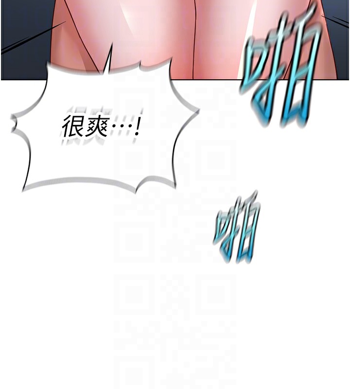 鲁蛇社畜的金手指 - 第37話-連綿不絕的高潮 - page 122